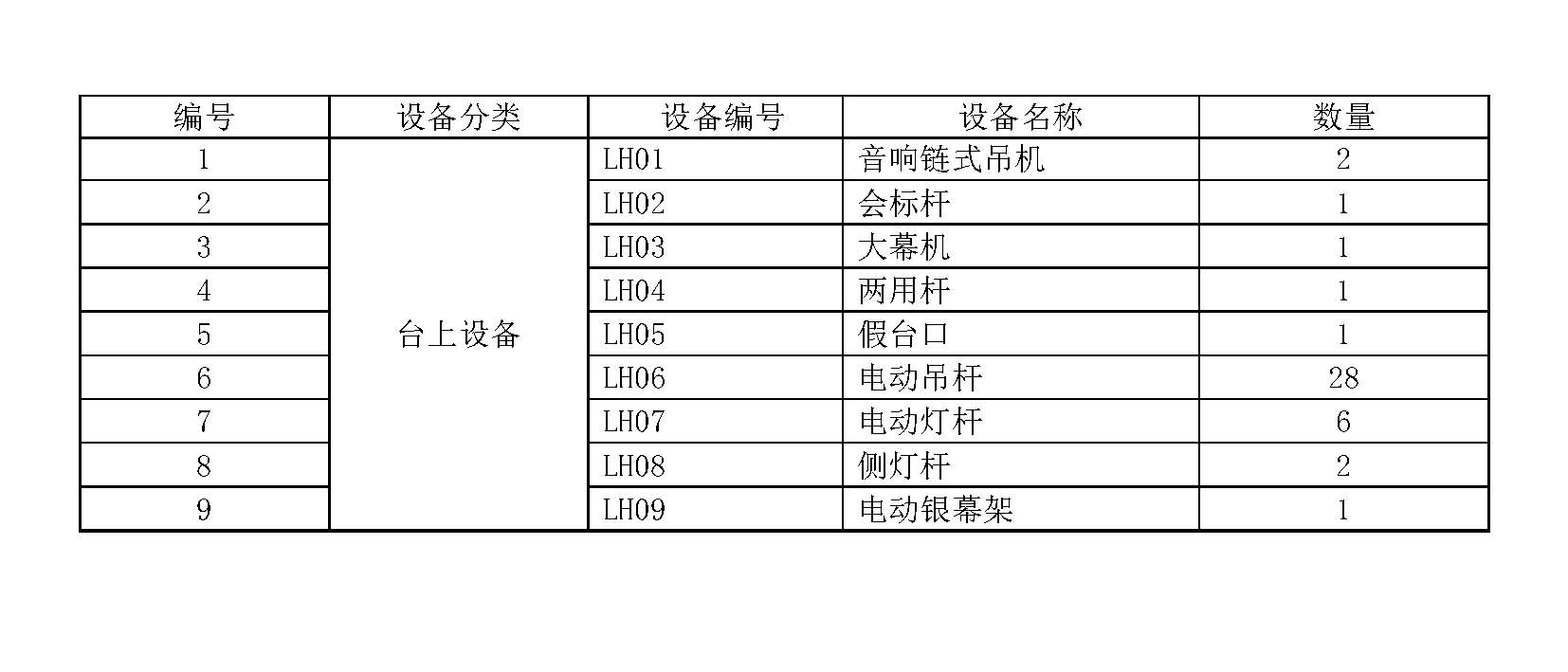 河南人民會堂1_頁面_2.jpg